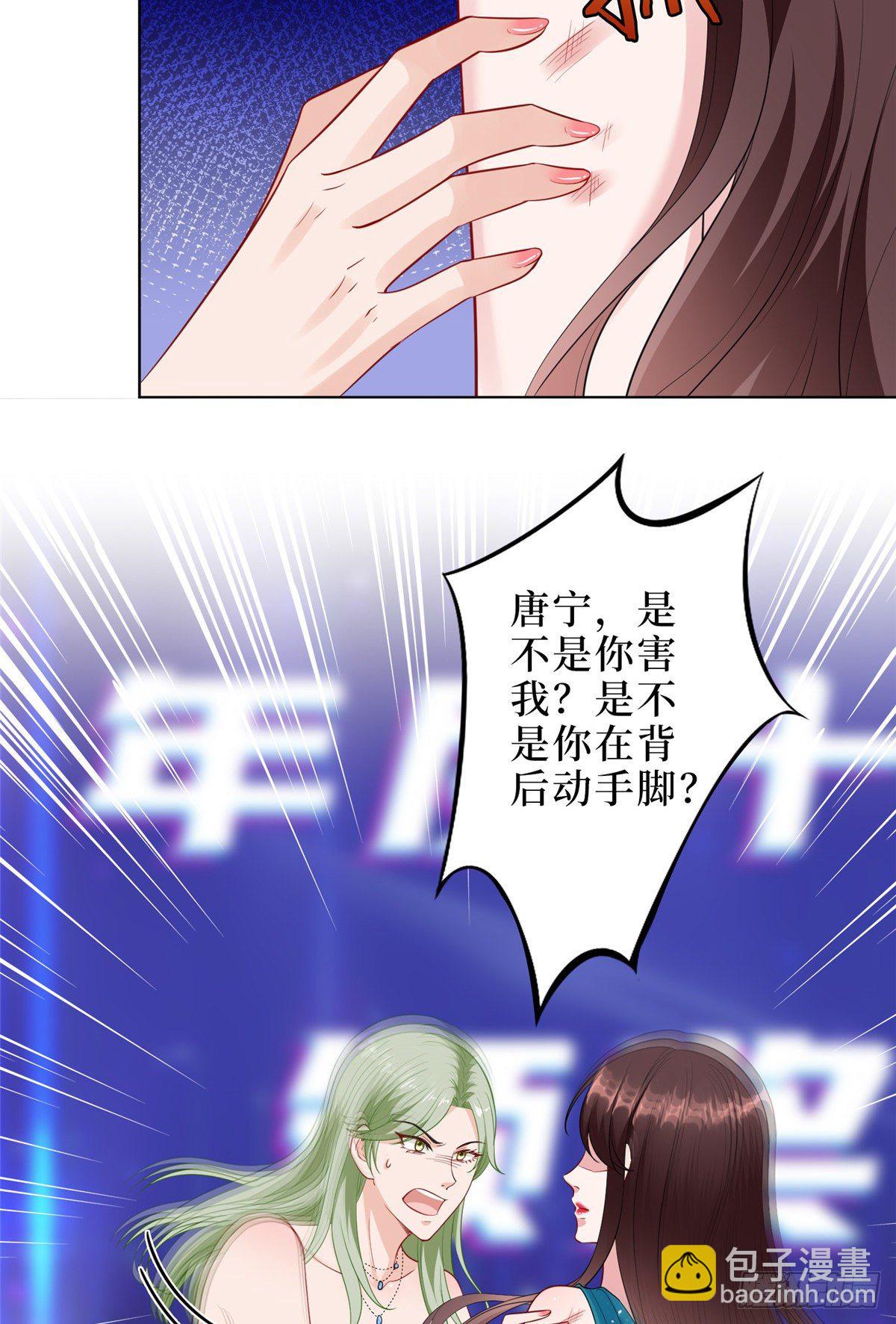 抱歉我拿的是女主劇本 - 第五十七話 特殊貢獻獎 - 5