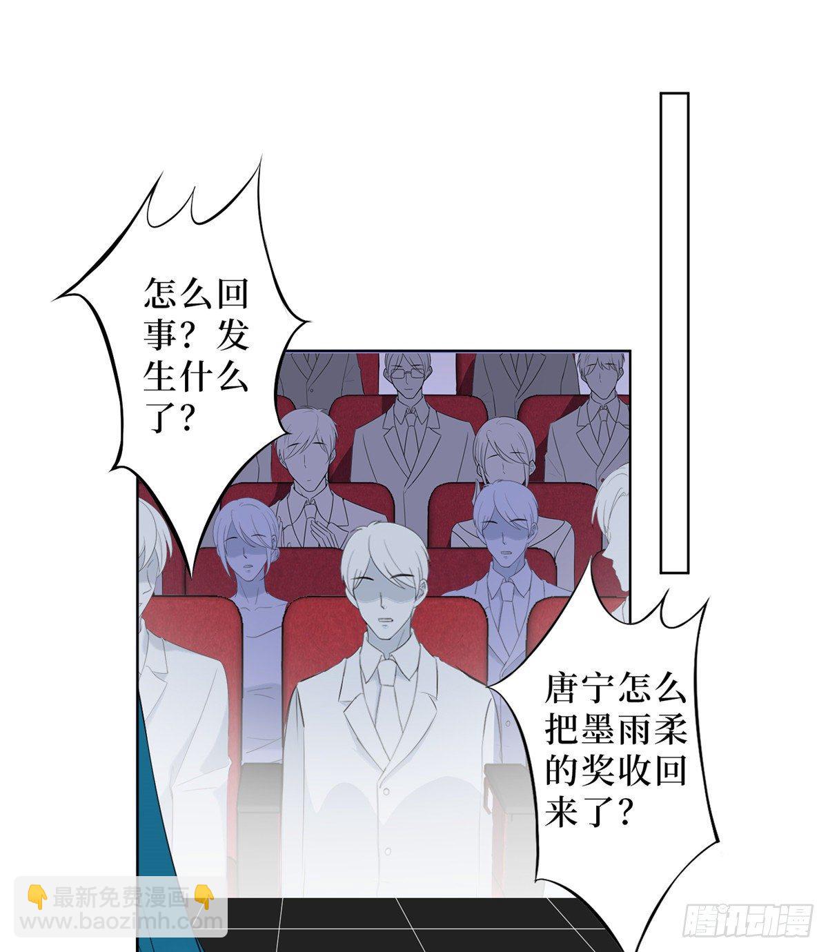 抱歉我拿的是女主劇本 - 第五十七話 特殊貢獻獎 - 2