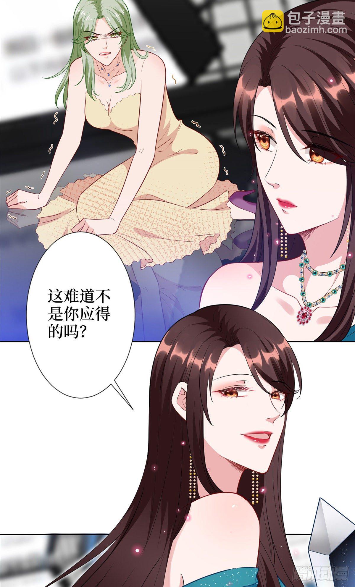 抱歉我拿的是女主劇本 - 第五十七話 特殊貢獻獎 - 2