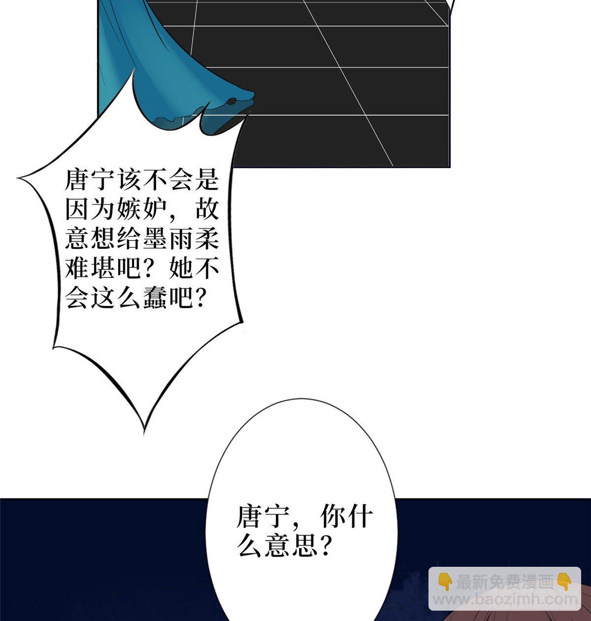 抱歉我拿的是女主劇本 - 第五十七話 特殊貢獻獎 - 3