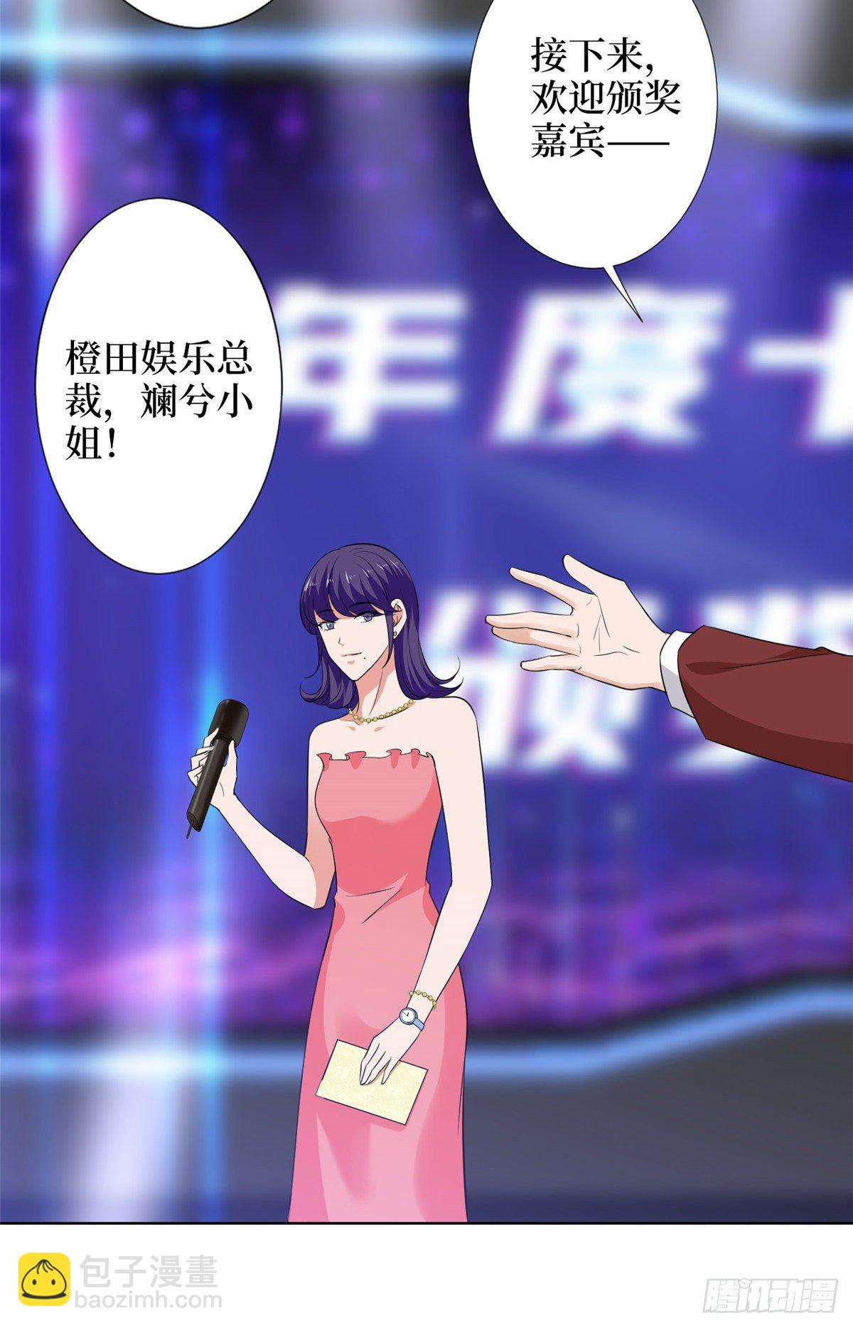 抱歉我拿的是女主劇本 - 第五十七話 特殊貢獻獎 - 5