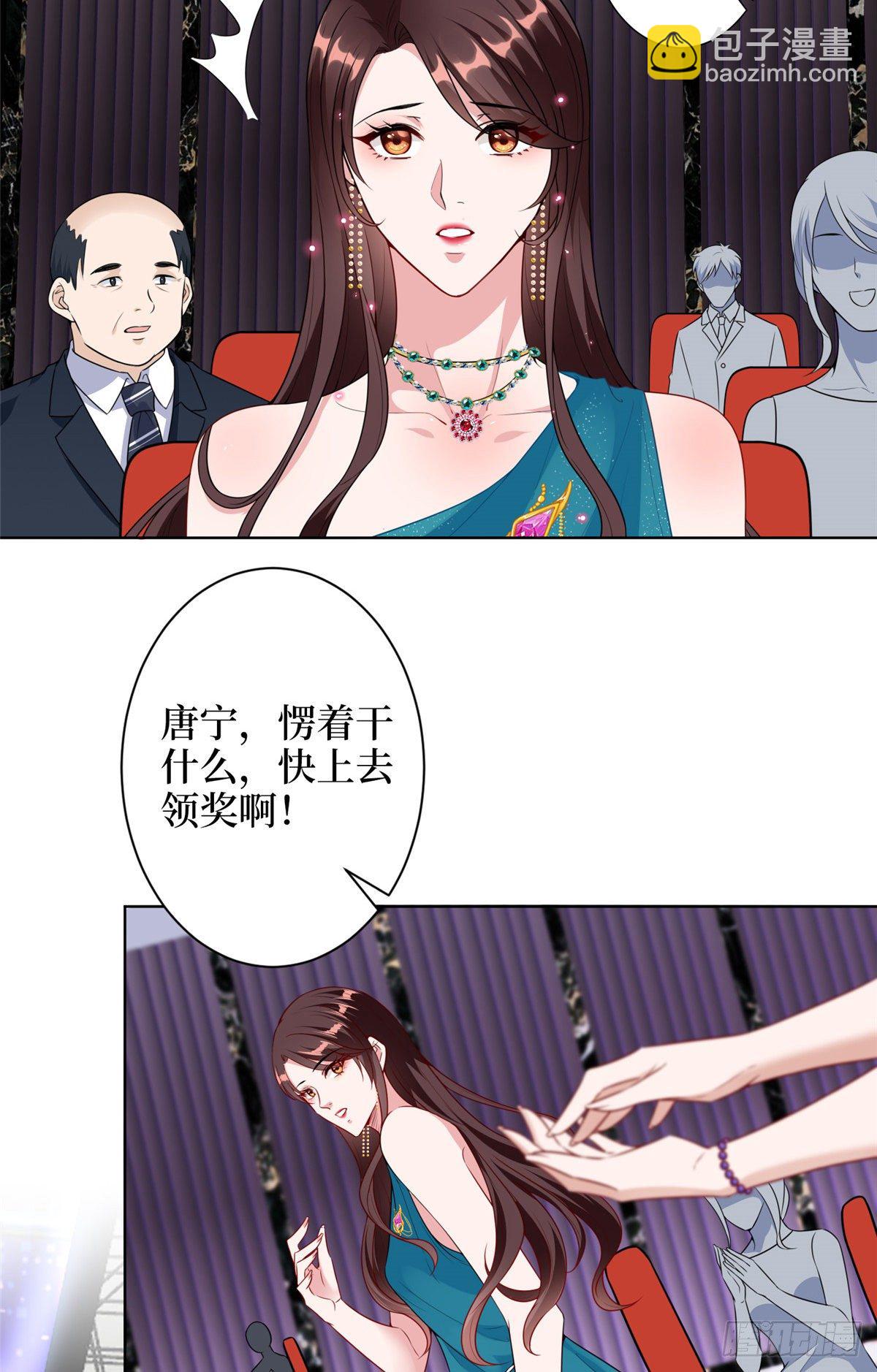 抱歉我拿的是女主劇本 - 第五十七話 特殊貢獻獎 - 1