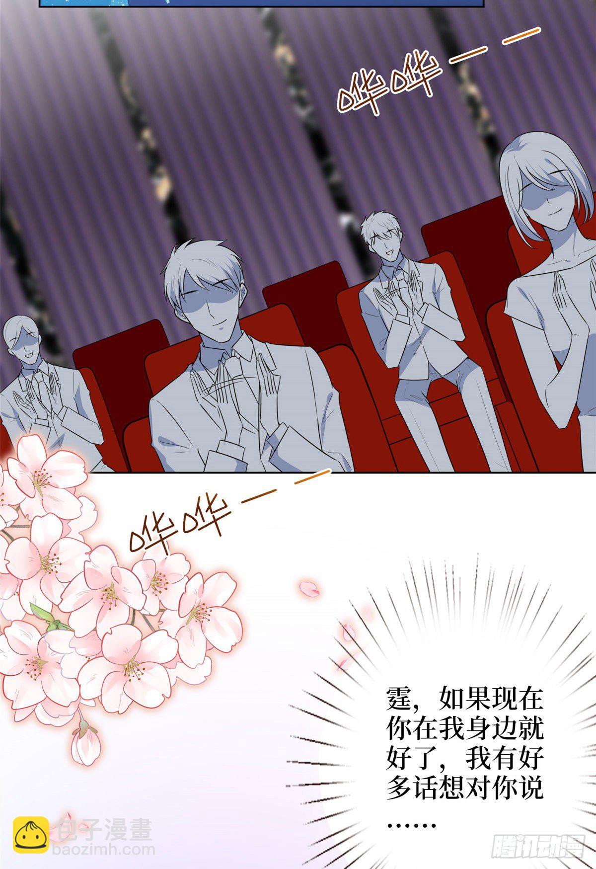 抱歉我拿的是女主劇本 - 第五十七話 特殊貢獻獎 - 6