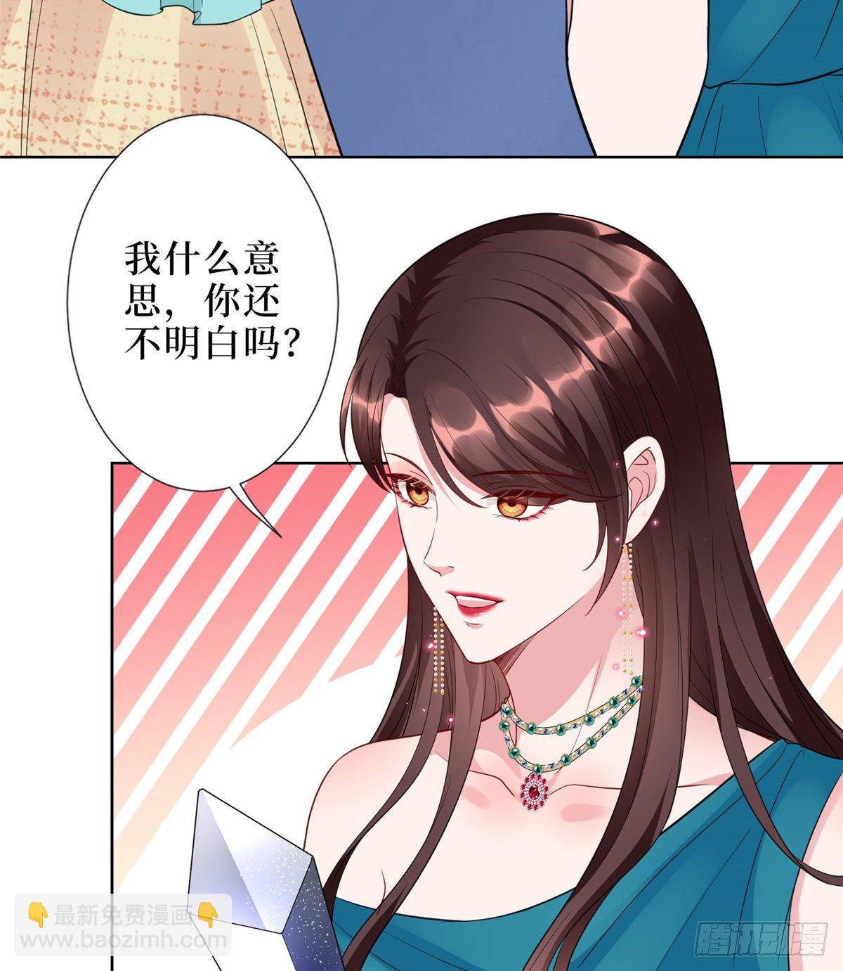 抱歉我拿的是女主劇本 - 第五十七話 特殊貢獻獎 - 5