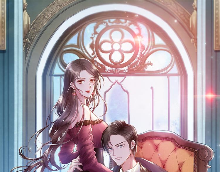 抱歉我拿的是女主劇本 - 第六話 誰是擋箭牌(1/3) - 1