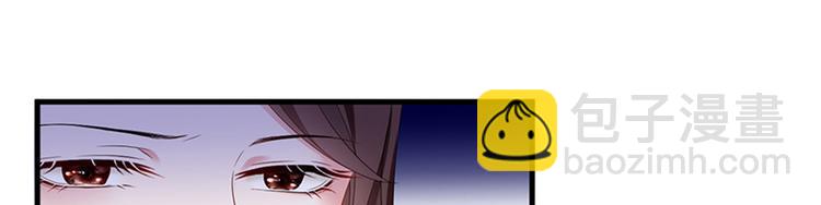 抱歉我拿的是女主劇本 - 第六話 誰是擋箭牌(2/3) - 6