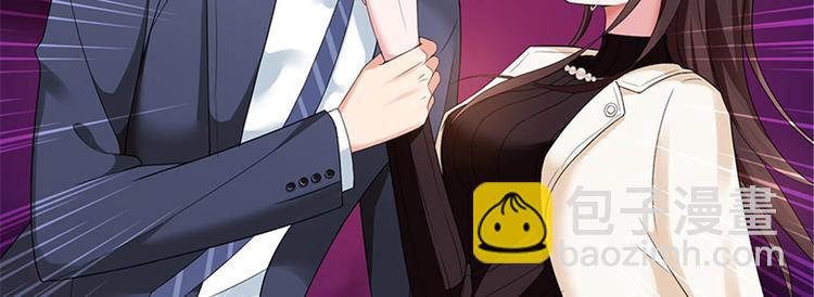 抱歉我拿的是女主劇本 - 第六話 誰是擋箭牌(1/3) - 8