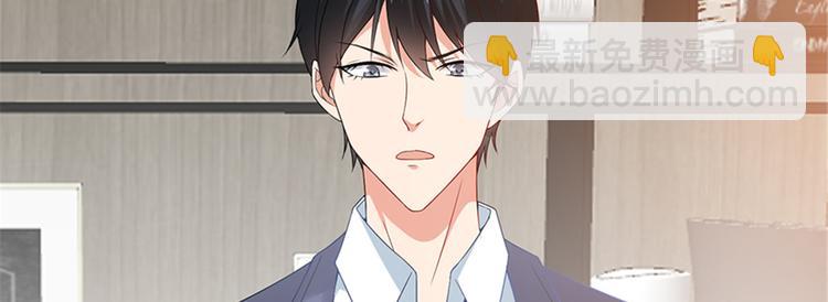 抱歉我拿的是女主劇本 - 第六話 誰是擋箭牌(1/3) - 4