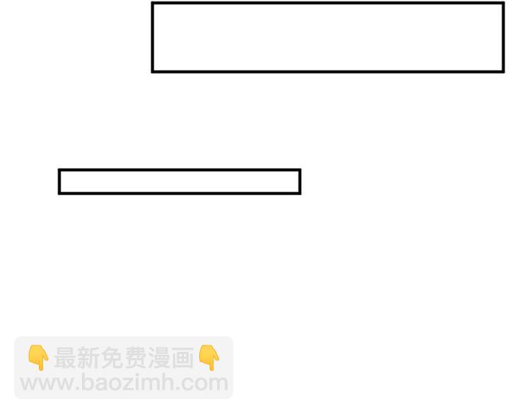 抱歉我拿的是女主劇本 - 第六話 誰是擋箭牌(2/3) - 1