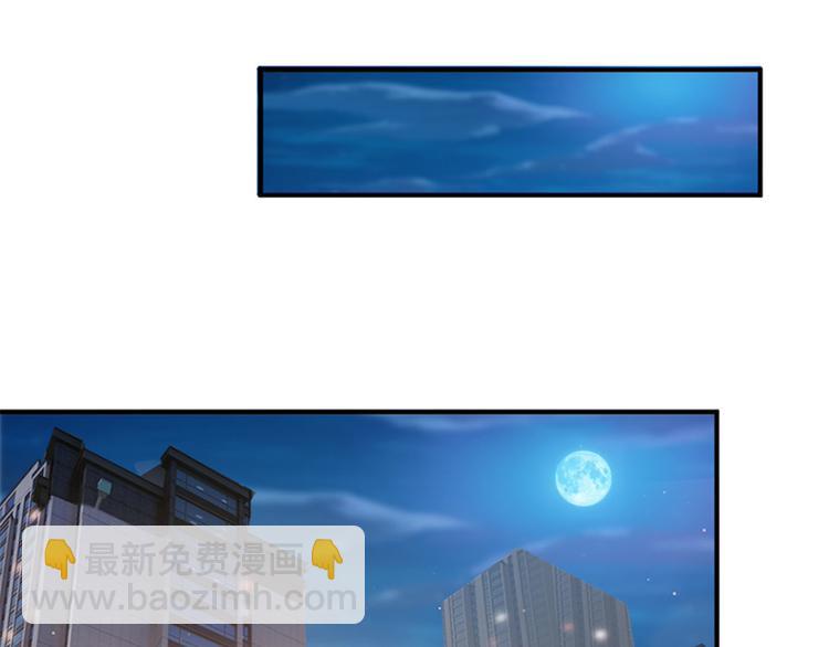 抱歉我拿的是女主劇本 - 第六話 誰是擋箭牌(2/3) - 7