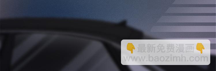 抱歉我拿的是女主劇本 - 第六話 誰是擋箭牌(2/3) - 4