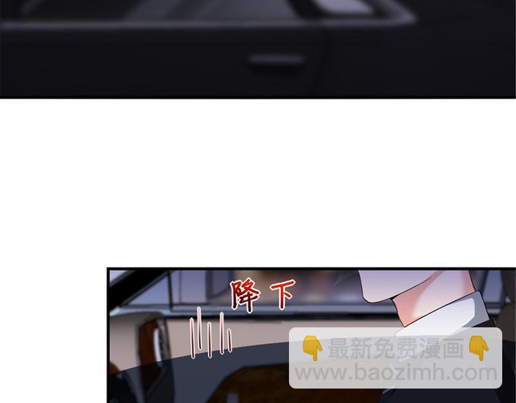 抱歉我拿的是女主劇本 - 第六話 誰是擋箭牌(2/3) - 5