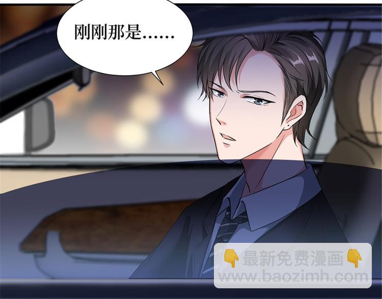 抱歉我拿的是女主劇本 - 第六話 誰是擋箭牌(2/3) - 7