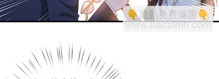 抱歉我拿的是女主劇本 - 第六話 誰是擋箭牌(1/3) - 8