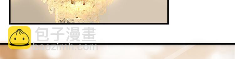 抱歉我拿的是女主劇本 - 第六話 誰是擋箭牌(2/3) - 2