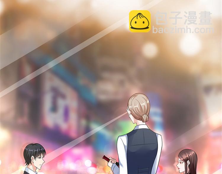 抱歉我拿的是女主劇本 - 第六話 誰是擋箭牌(2/3) - 3