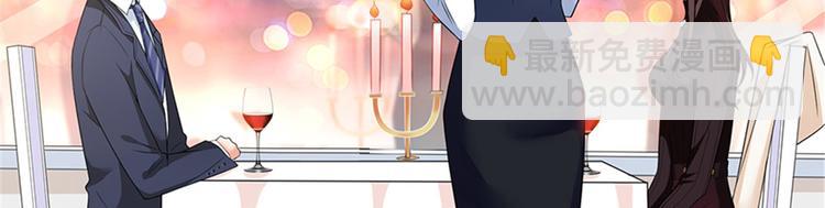 抱歉我拿的是女主劇本 - 第六話 誰是擋箭牌(2/3) - 4