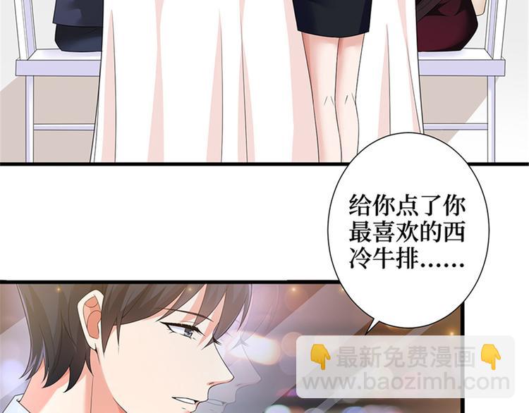 抱歉我拿的是女主劇本 - 第六話 誰是擋箭牌(2/3) - 5