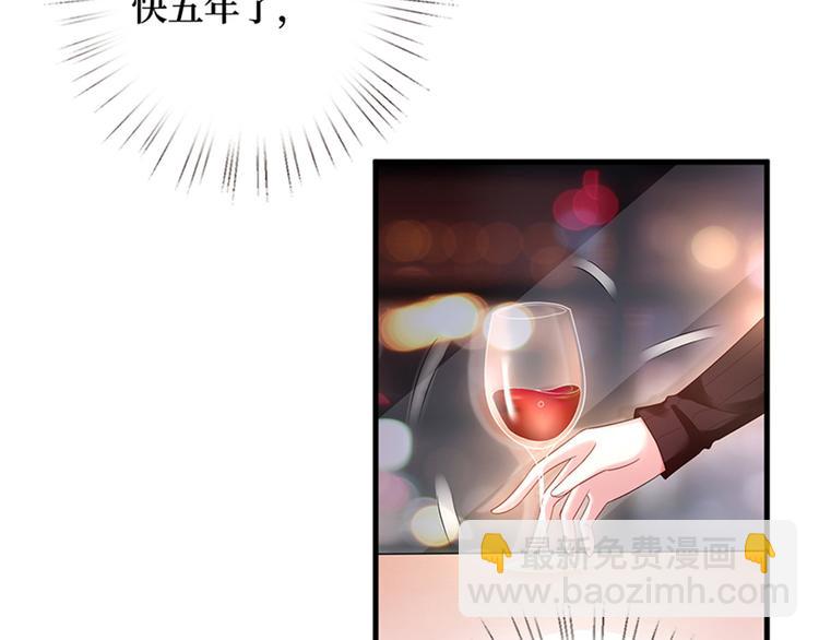 抱歉我拿的是女主劇本 - 第六話 誰是擋箭牌(2/3) - 1