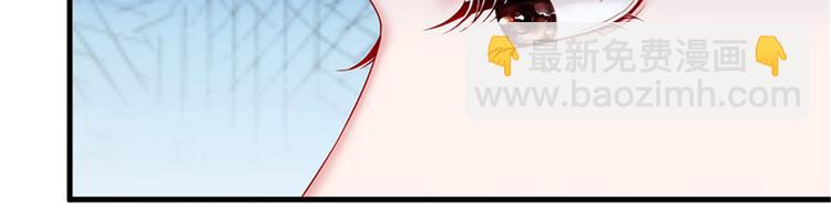 抱歉我拿的是女主劇本 - 第六話 誰是擋箭牌(2/3) - 4