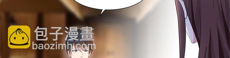 抱歉我拿的是女主劇本 - 第六話 誰是擋箭牌(2/3) - 6