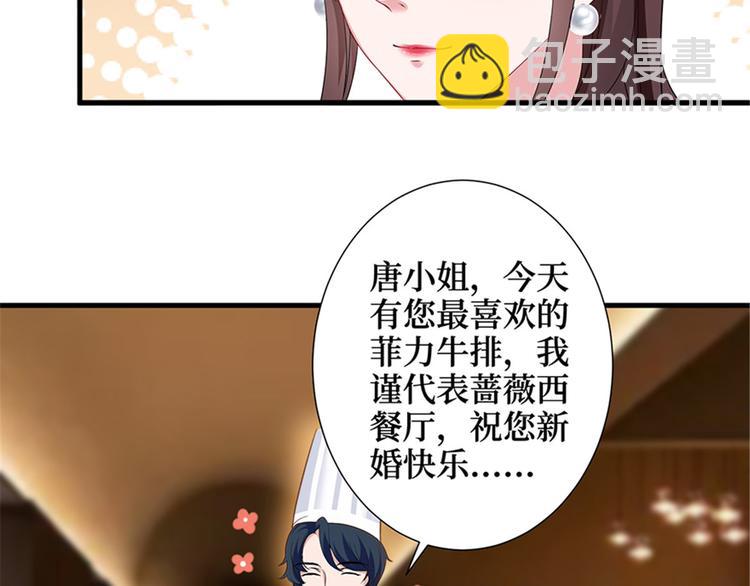 抱歉我拿的是女主劇本 - 第六話 誰是擋箭牌(2/3) - 1