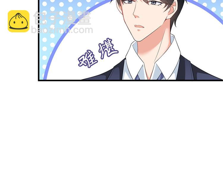 抱歉我拿的是女主劇本 - 第六話 誰是擋箭牌(2/3) - 5