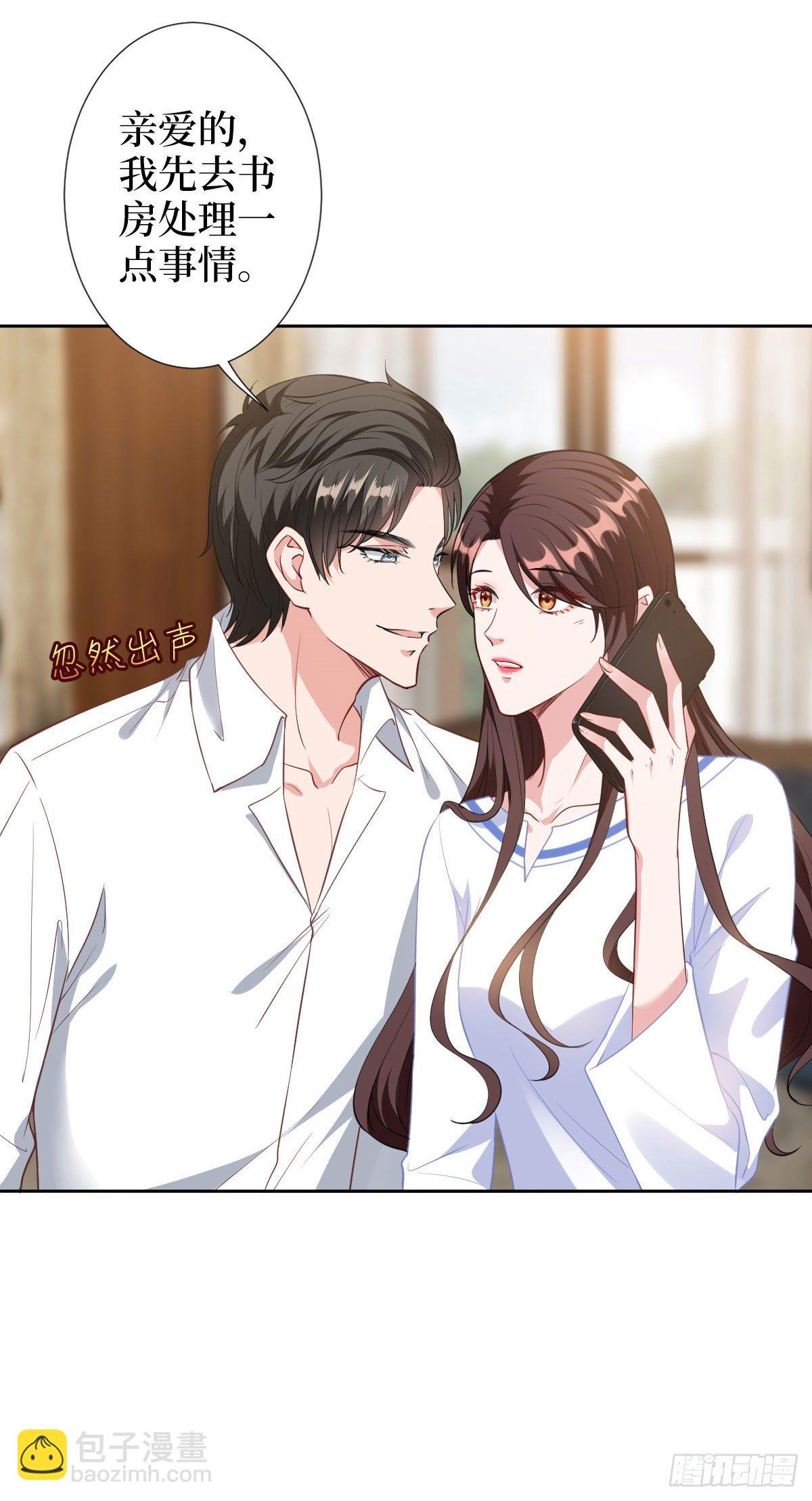 抱歉我拿的是女主劇本 - 第五十九話 唐寧，我們複合吧 - 1