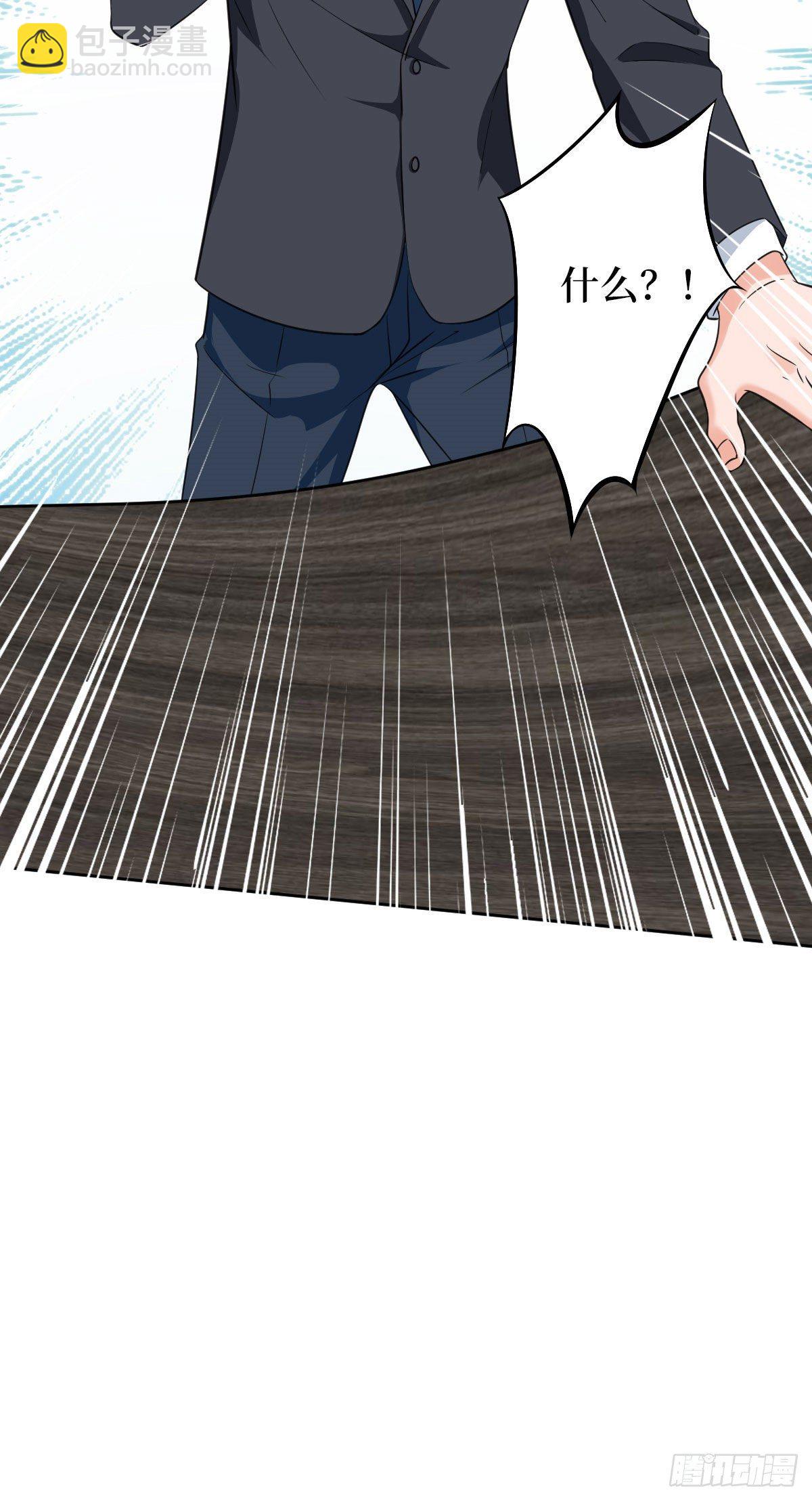 抱歉我拿的是女主劇本 - 第五十九話 唐寧，我們複合吧 - 6