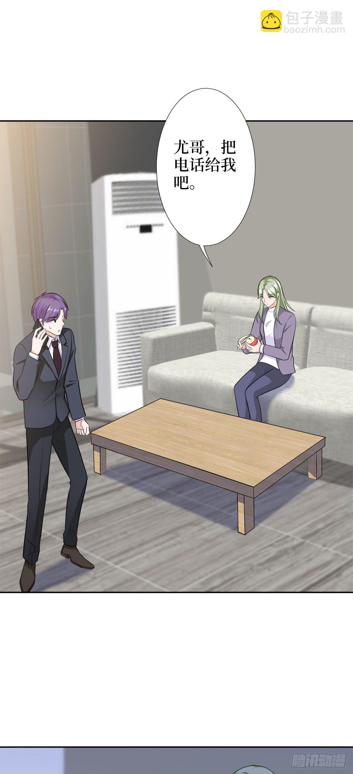 抱歉我拿的是女主劇本 - 第五十九話 唐寧，我們複合吧 - 4