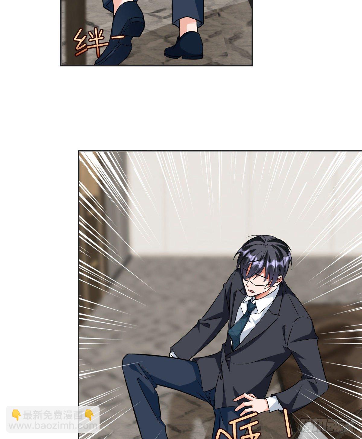 抱歉我拿的是女主劇本 - 第六十一話 出軌的代價(1/2) - 5