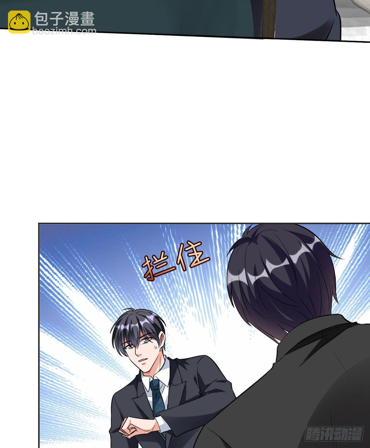 抱歉我拿的是女主劇本 - 第六十一話 出軌的代價(1/2) - 1