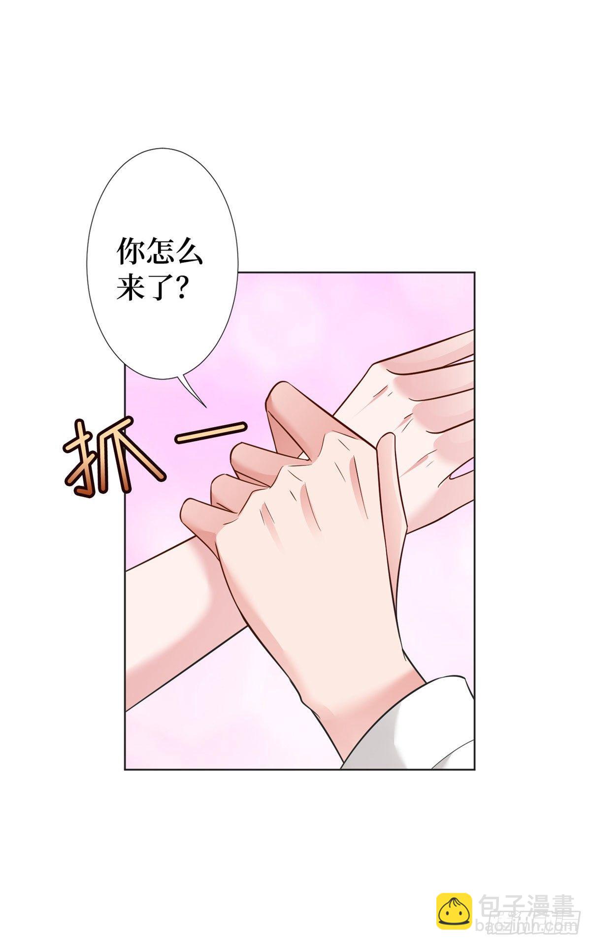 抱歉我拿的是女主劇本 - 第六十三話 生病 - 5