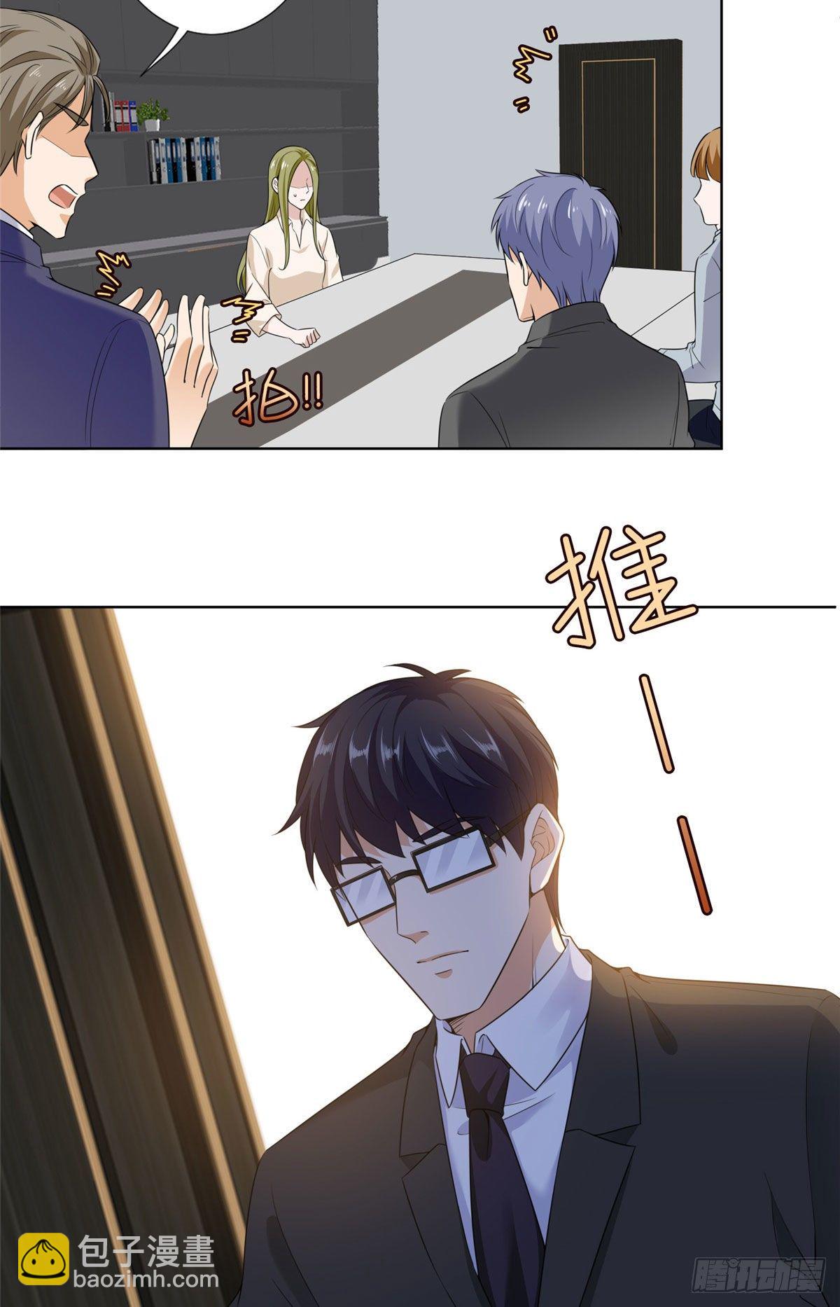 抱歉我拿的是女主劇本 - 第六十三話 生病 - 2