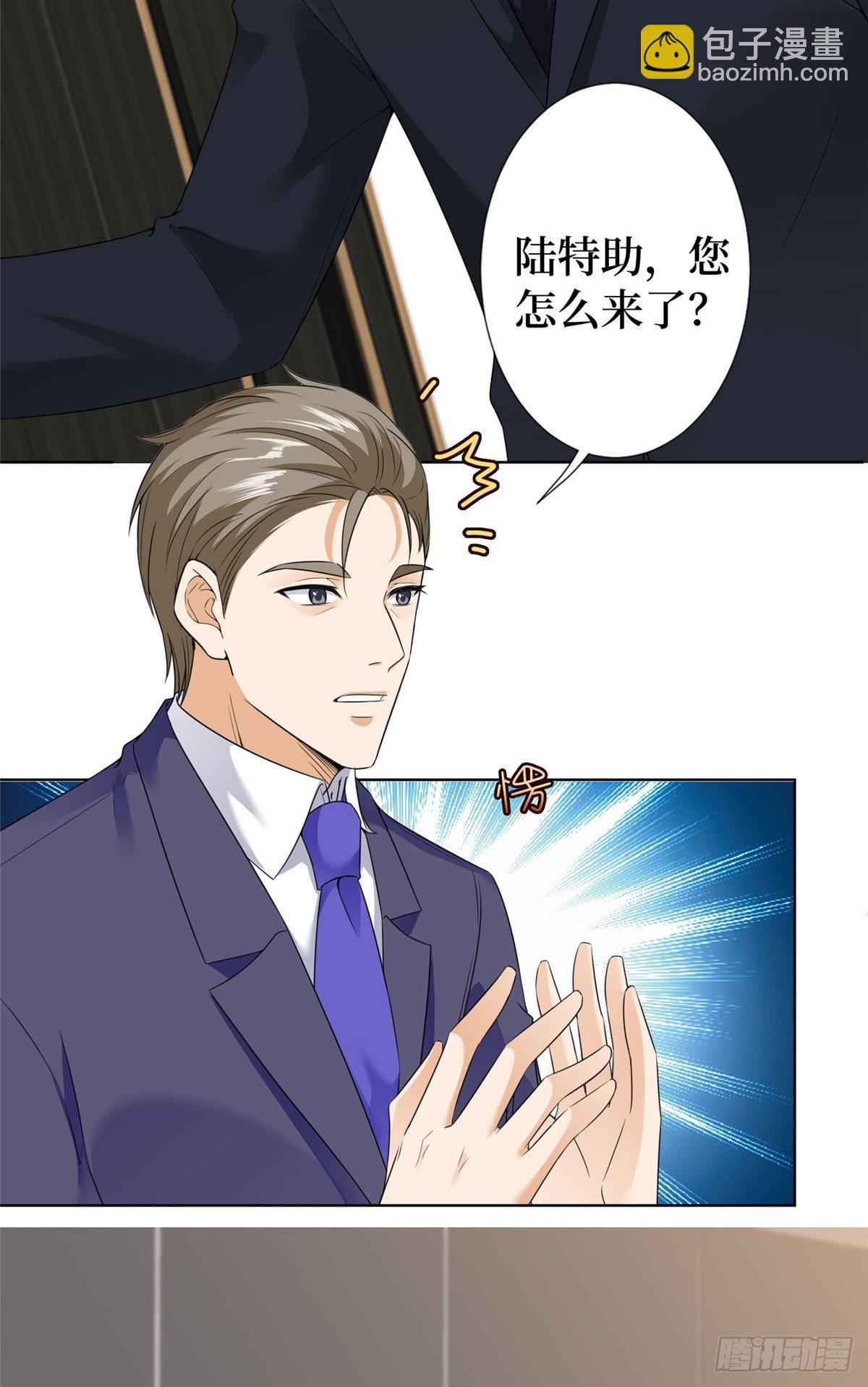 抱歉我拿的是女主劇本 - 第六十三話 生病 - 3