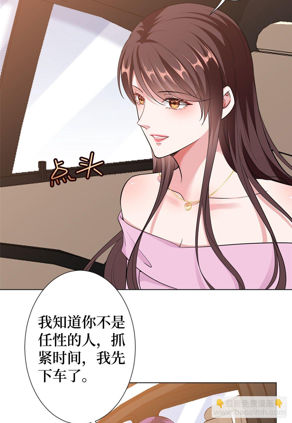 抱歉我拿的是女主劇本 - 第六十三話 生病 - 4