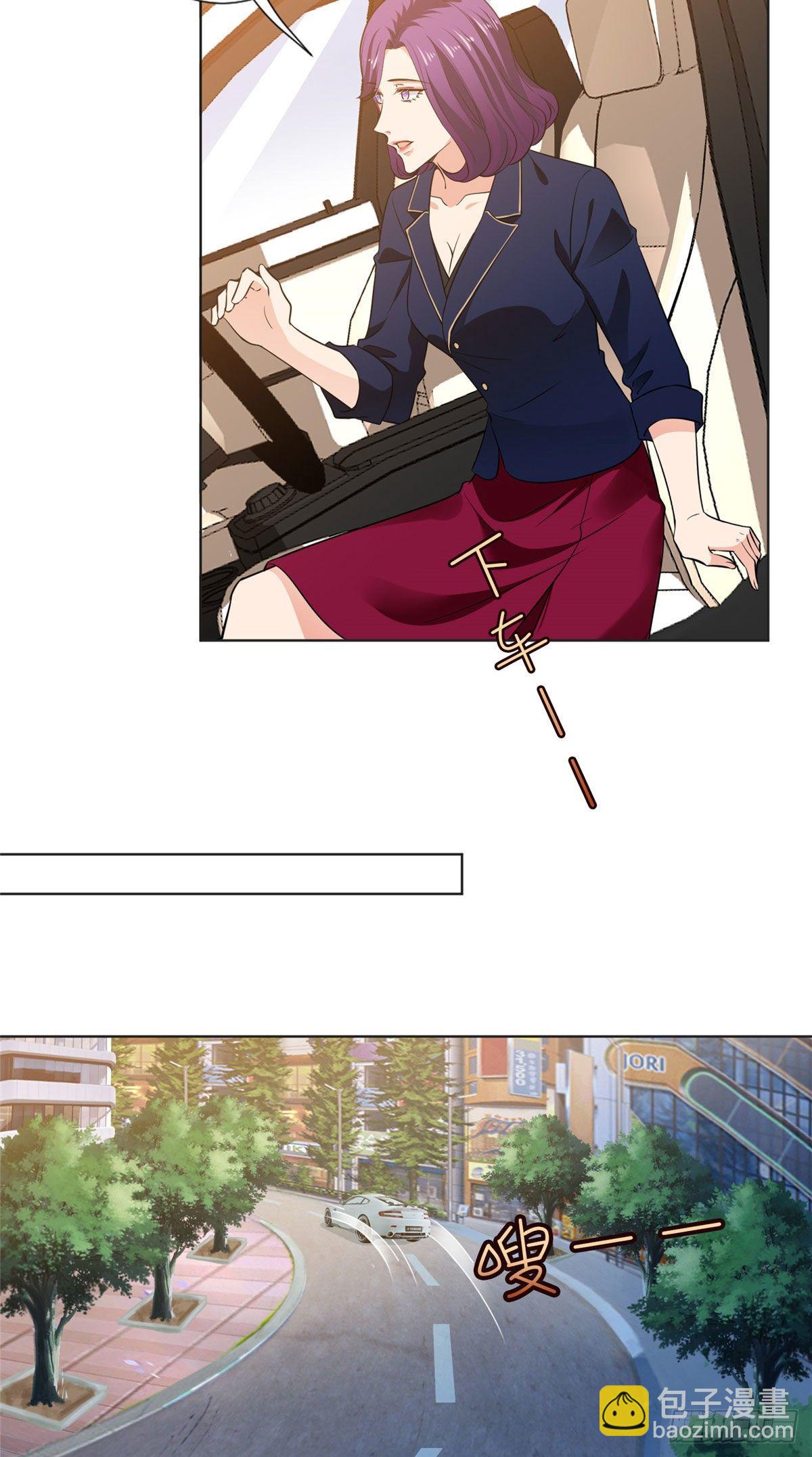 抱歉我拿的是女主劇本 - 第六十三話 生病 - 5