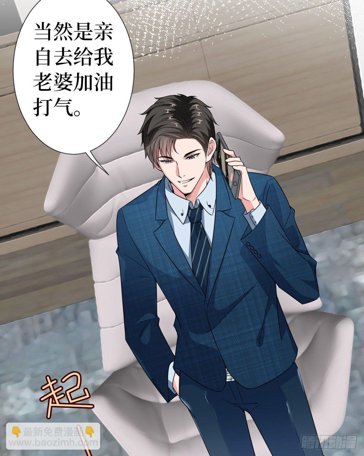 抱歉我拿的是女主劇本 - 第六十五話 下套(1/2) - 2