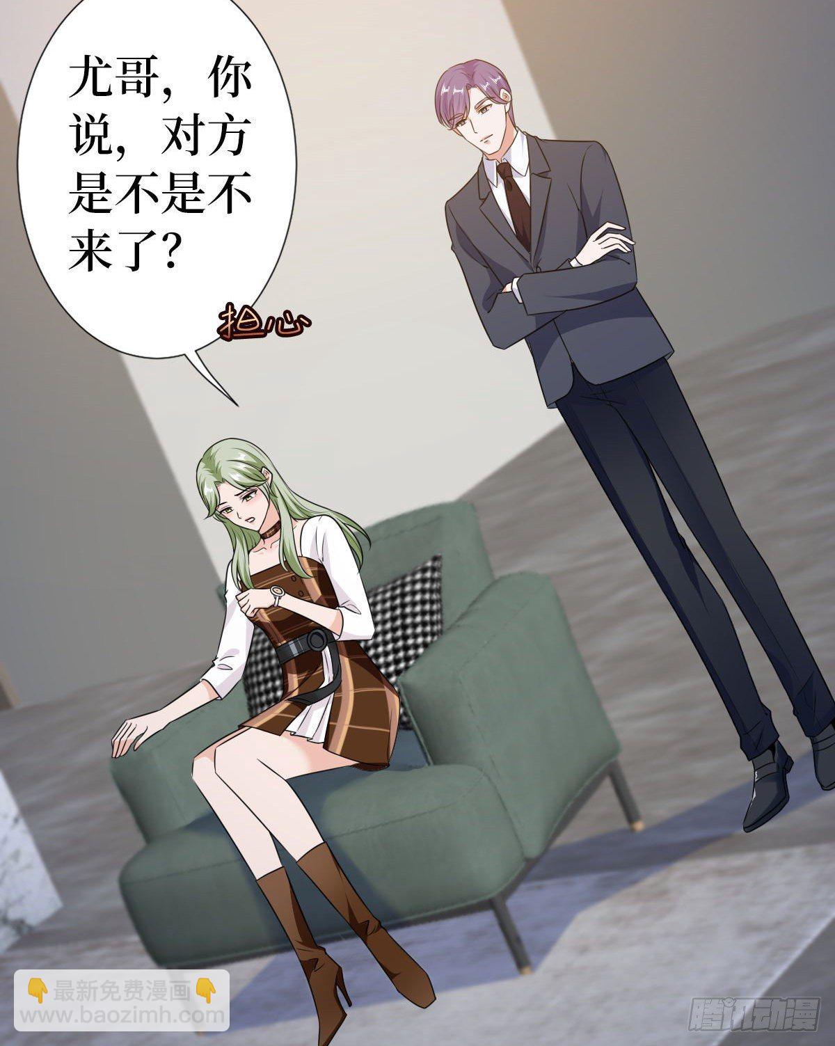 抱歉我拿的是女主劇本 - 第六十五話 下套(2/2) - 4