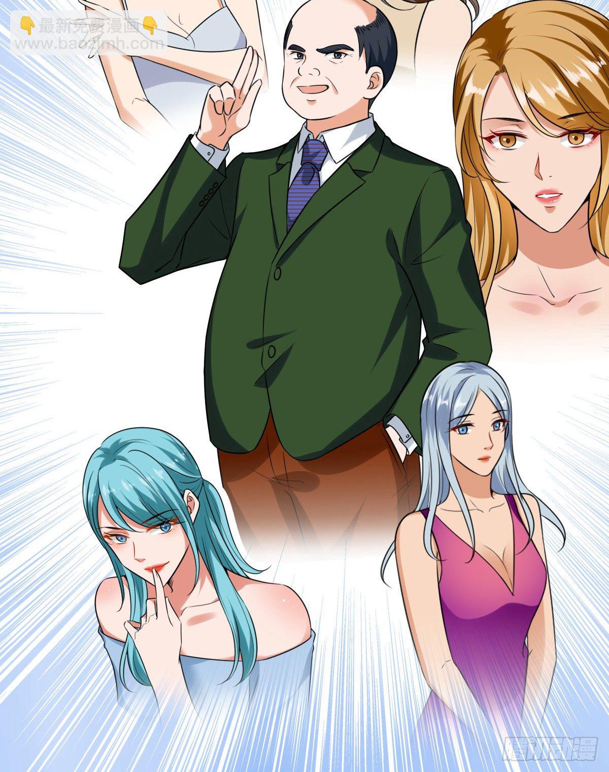 抱歉我拿的是女主劇本 - 第六十九話 反目(1/2) - 7