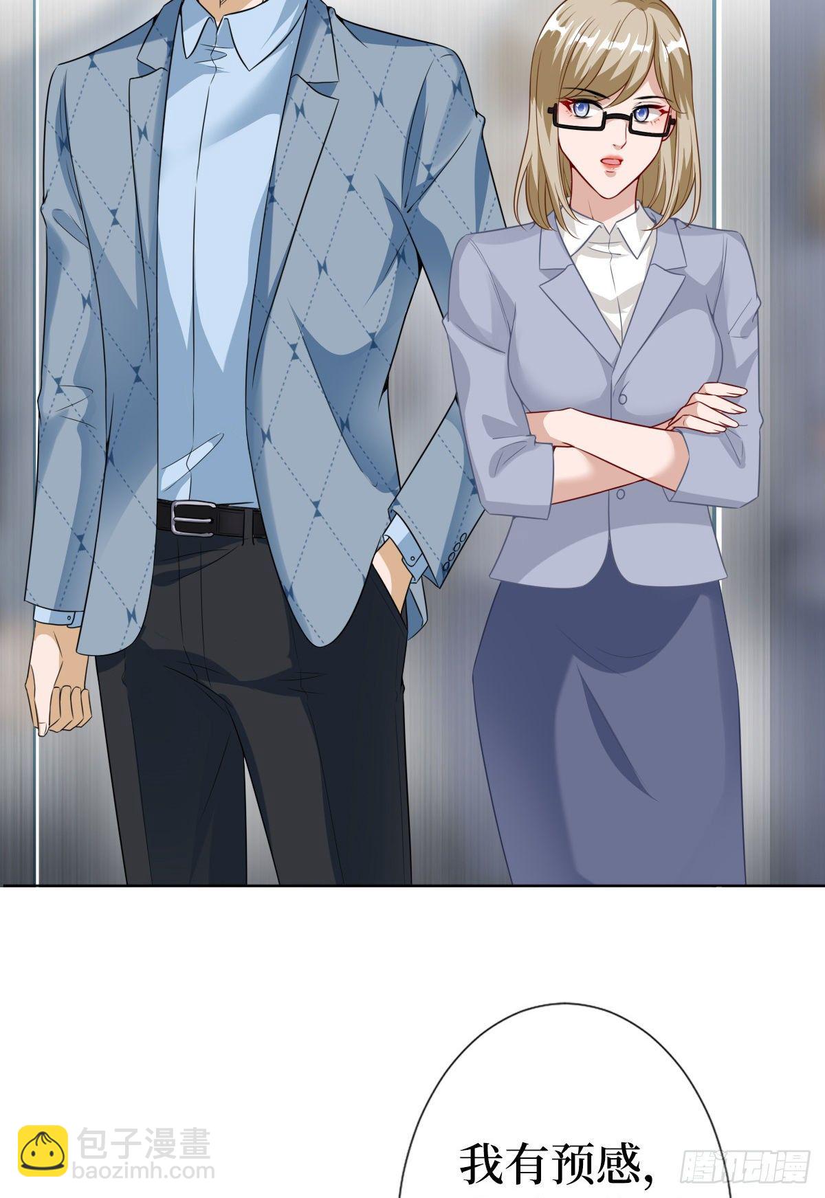 抱歉我拿的是女主劇本 - 第六十九話 反目(1/2) - 5