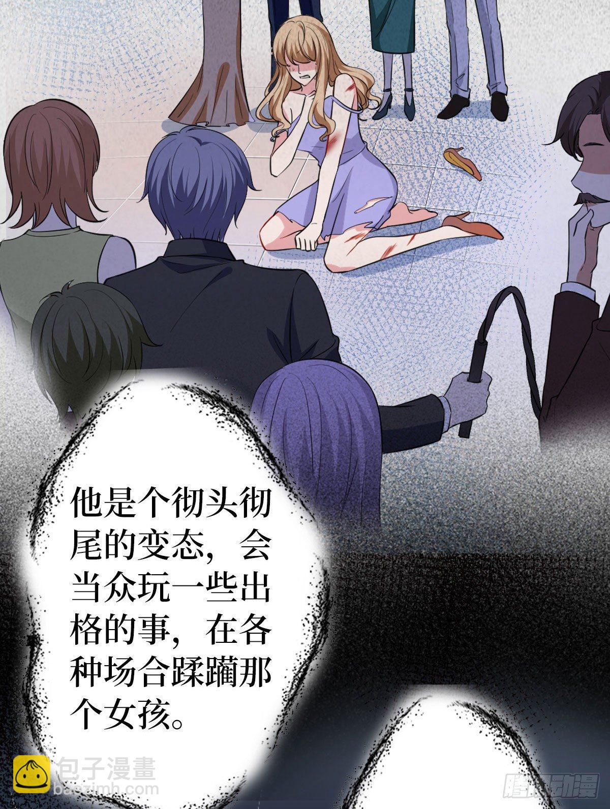 抱歉我拿的是女主劇本 - 第七十一話 唐寧的陰影(1/2) - 5