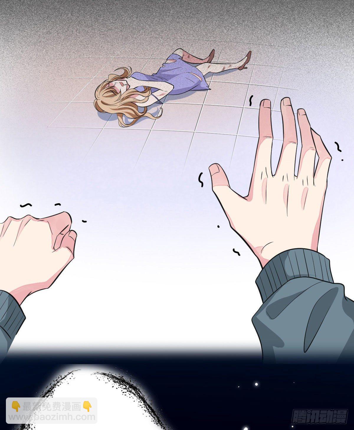 抱歉我拿的是女主劇本 - 第七十一話 唐寧的陰影(1/2) - 8