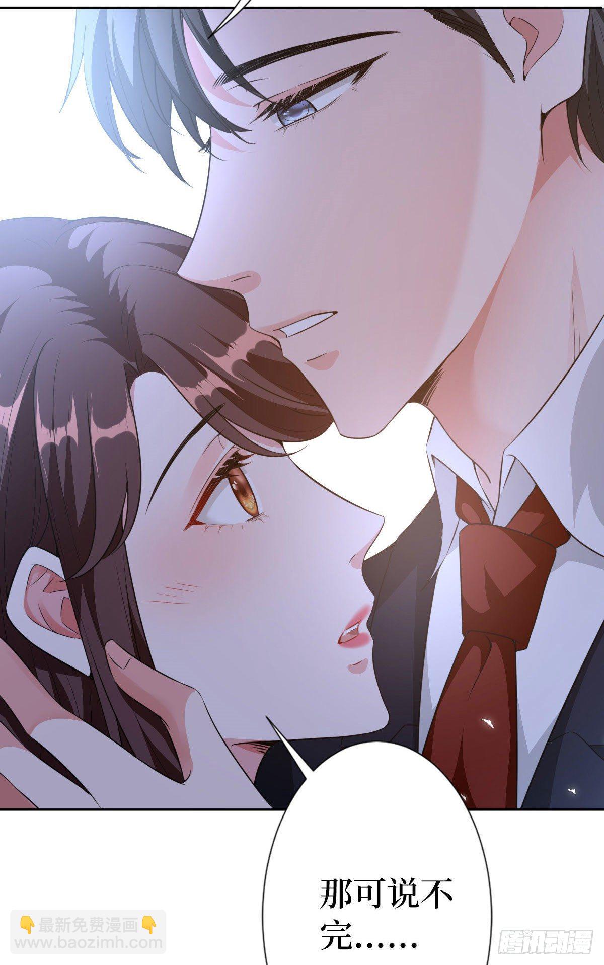 抱歉我拿的是女主劇本 - 第七十一話 唐寧的陰影(1/2) - 2