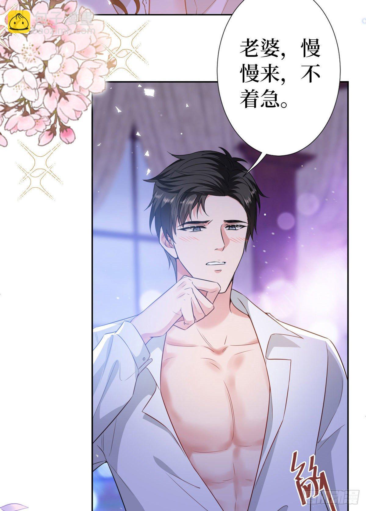 抱歉我拿的是女主劇本 - 第七十一話 唐寧的陰影(1/2) - 8