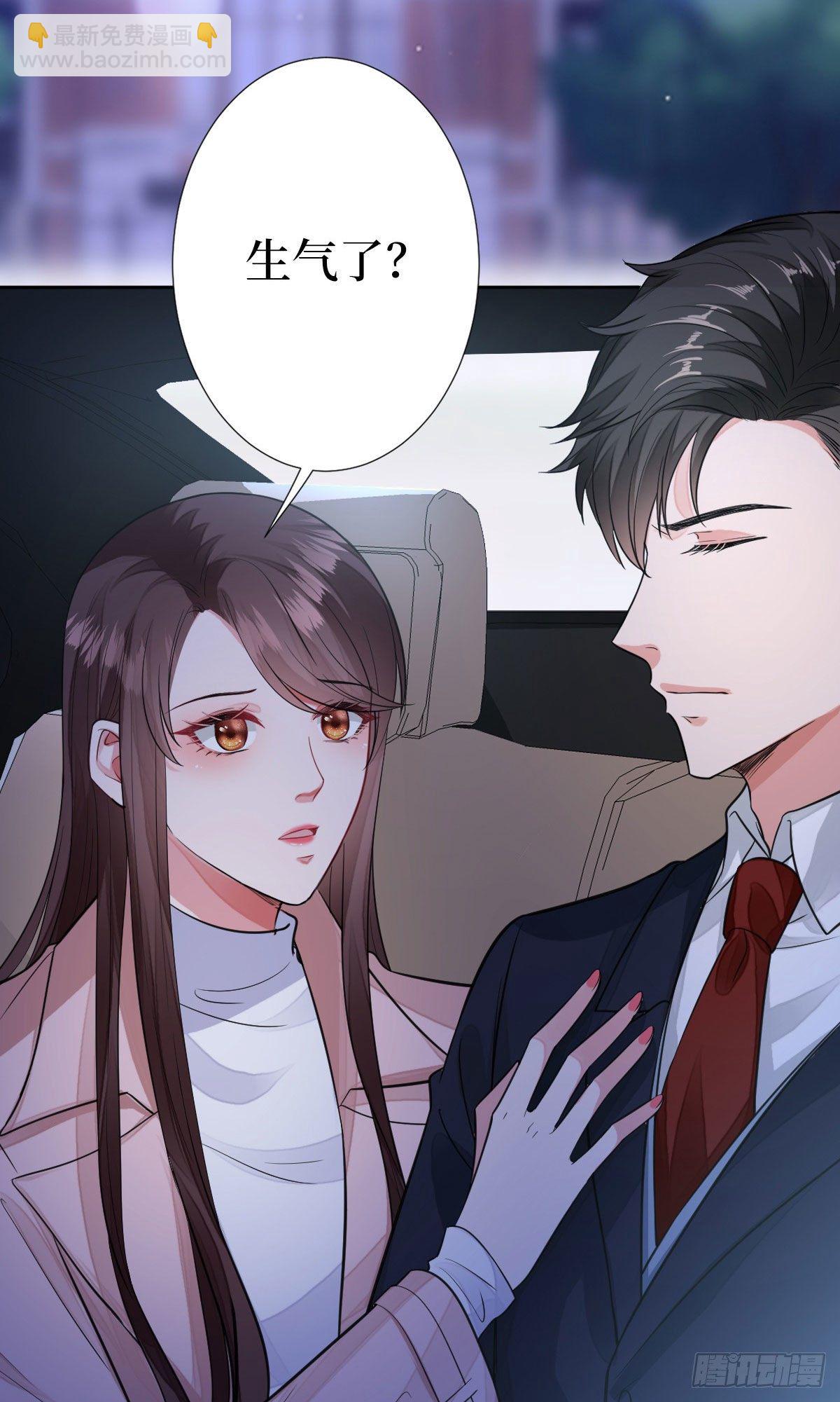 抱歉我拿的是女主劇本 - 第七十一話 唐寧的陰影(1/2) - 5