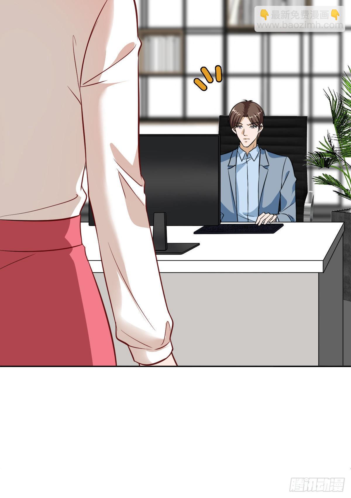 抱歉我拿的是女主劇本 - 第七十一話 唐寧的陰影(2/2) - 3