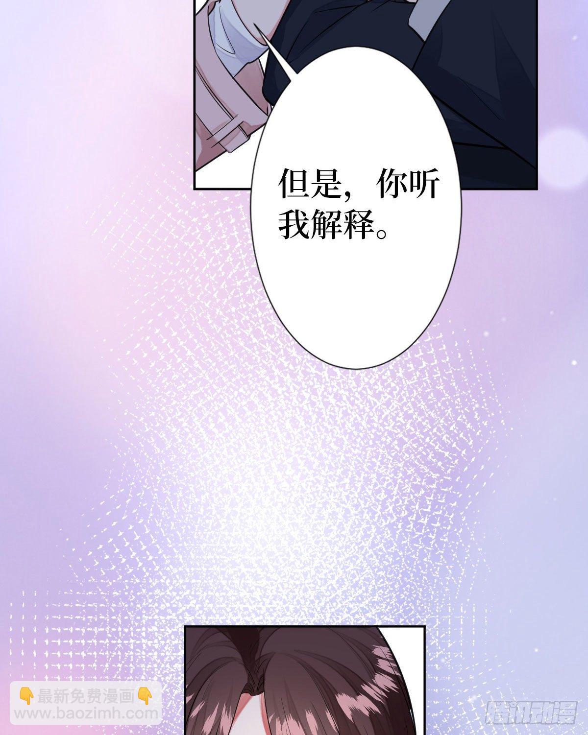 抱歉我拿的是女主劇本 - 第七十一話 唐寧的陰影(1/2) - 1