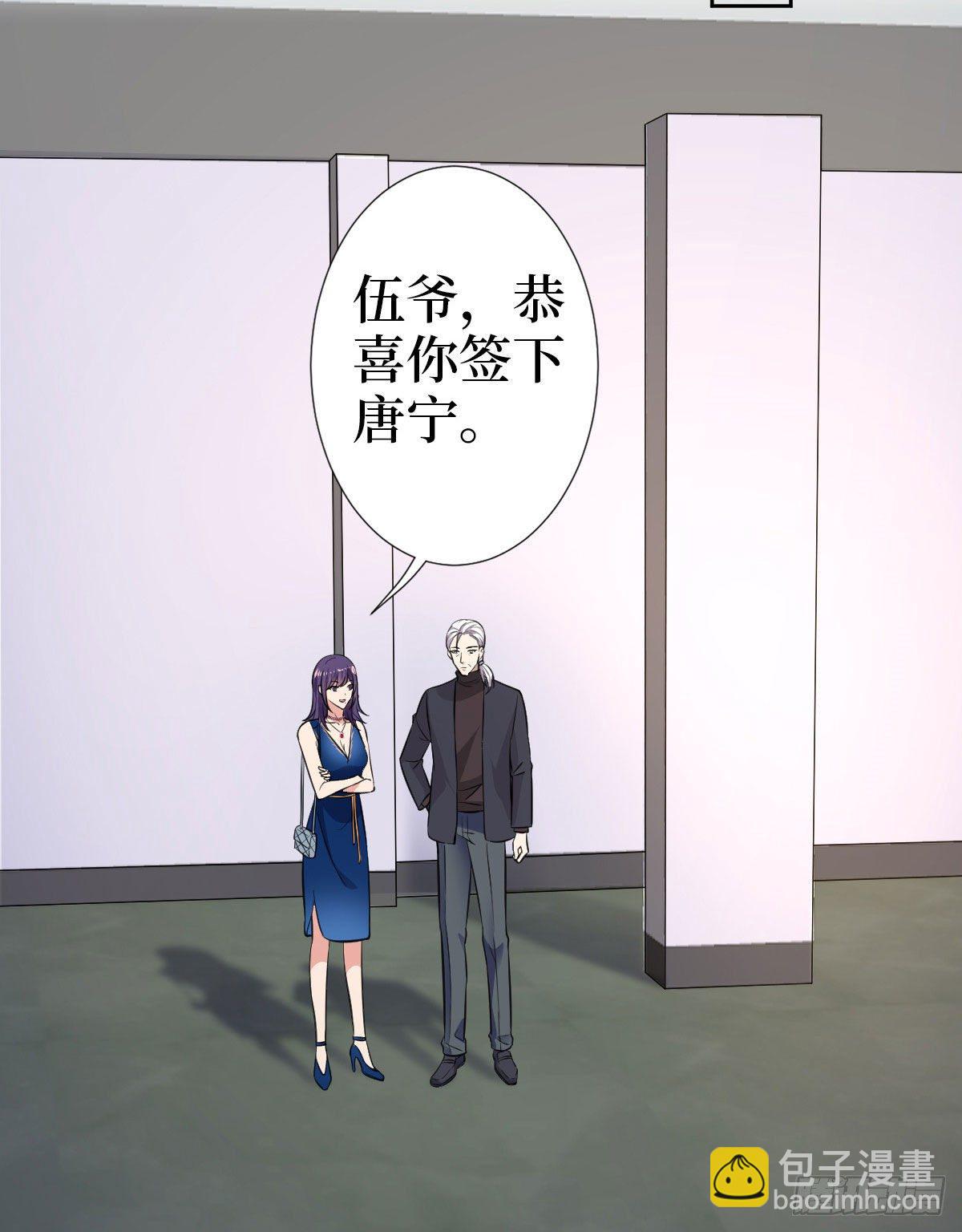 抱歉我拿的是女主劇本 - 第七十三話 女霸總的憤怒(1/2) - 7