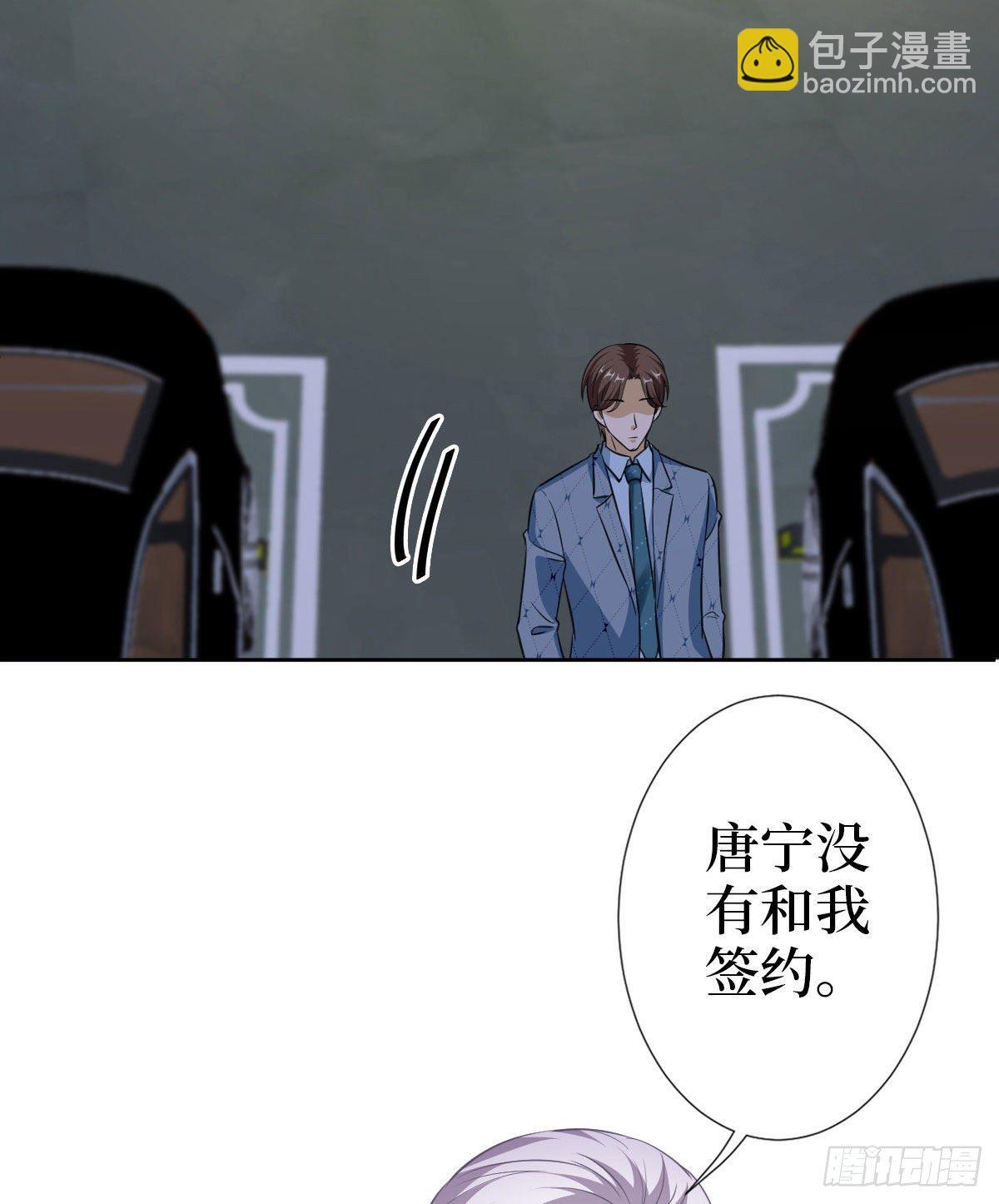 抱歉我拿的是女主劇本 - 第七十三話 女霸總的憤怒(1/2) - 8